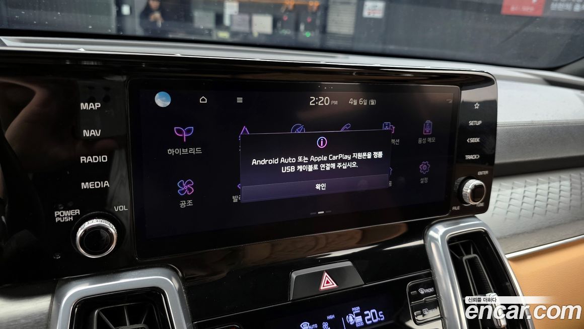 Kia Sorento 2023