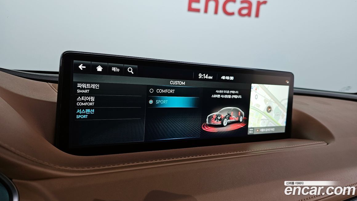 Genesis G80 2022