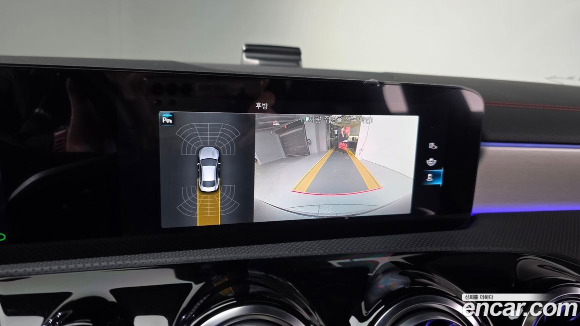 Mercedes-Benz CLA-Class 2023