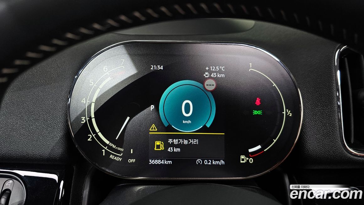 Mini Countryman 2022