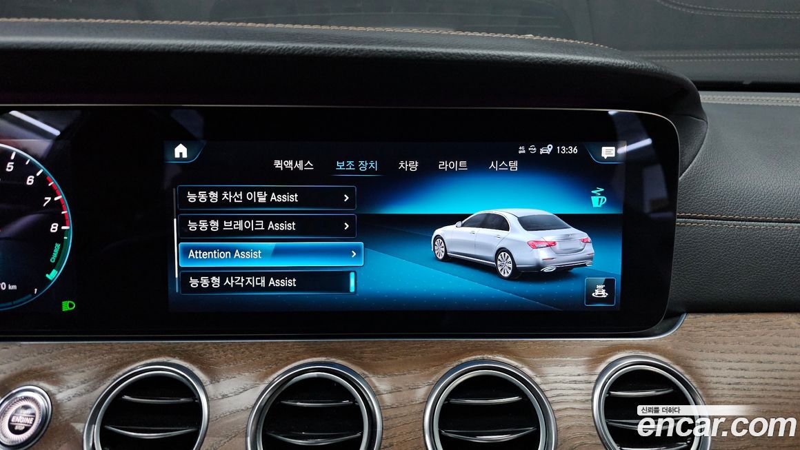 Mercedes-Benz E-Class 2021