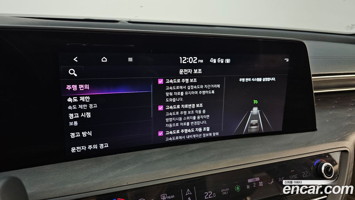 Kia K8 2023