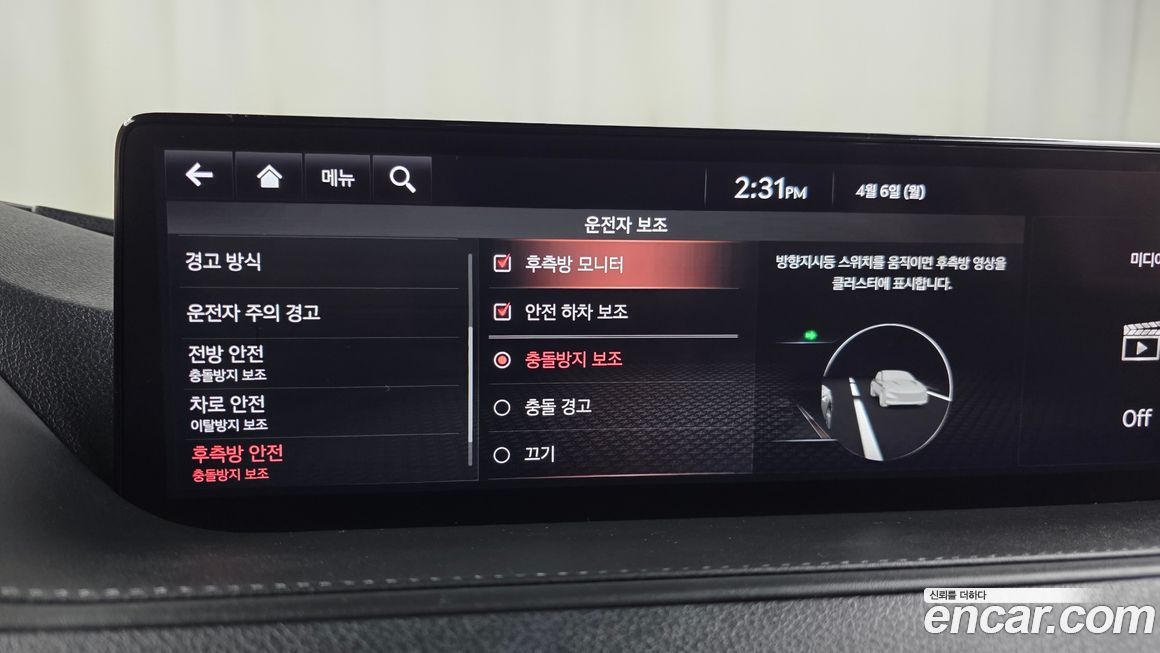 Genesis G80 2021