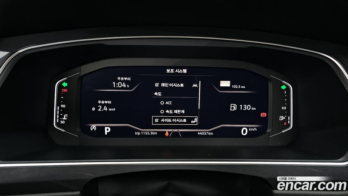 Volkswagen Tiguan 2023