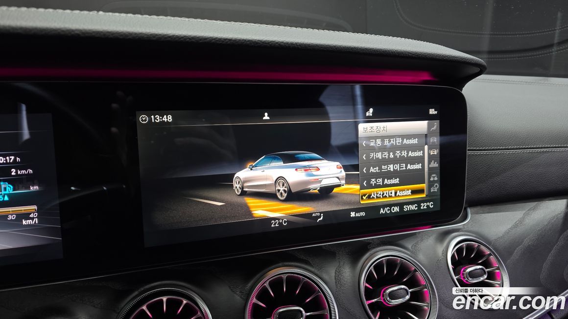 Mercedes-Benz E-Class 2019