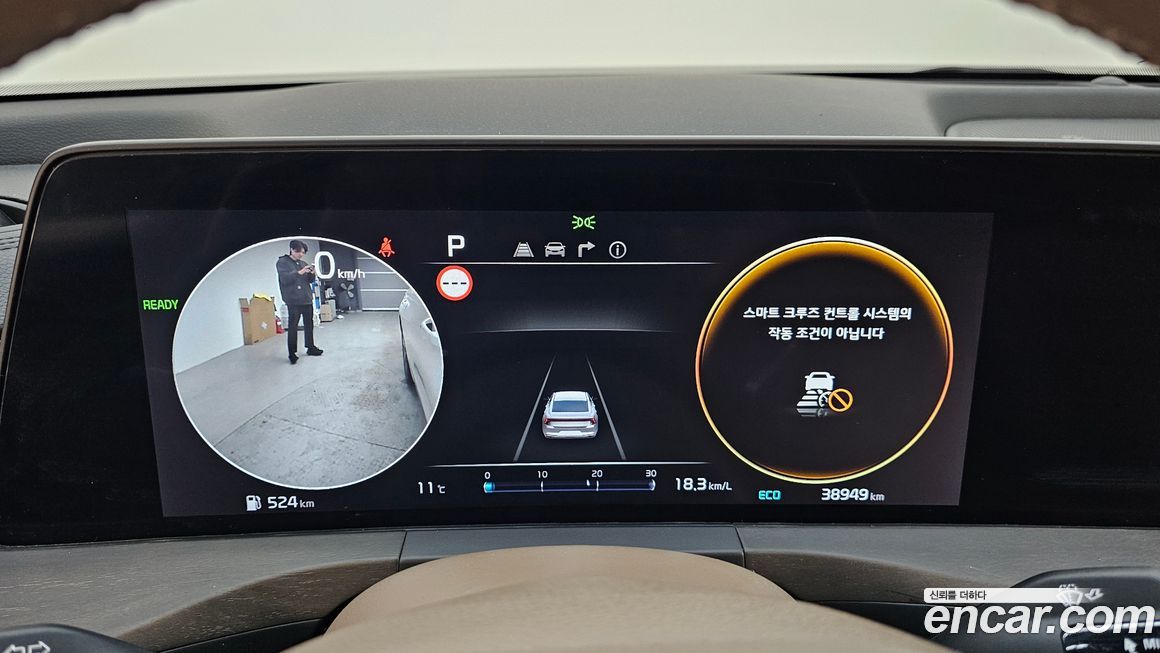 Kia K8 2023