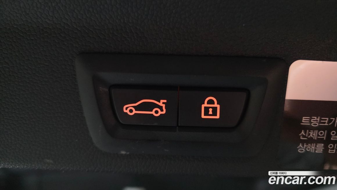 Mini Countryman 2022