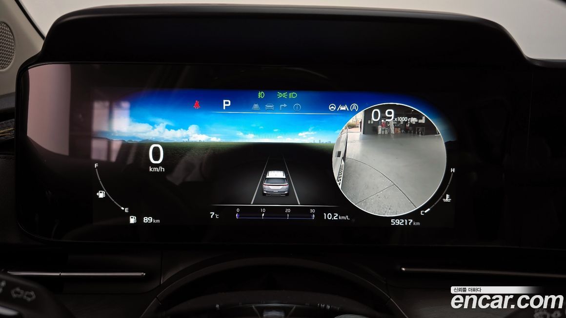 Kia Canival 2023
