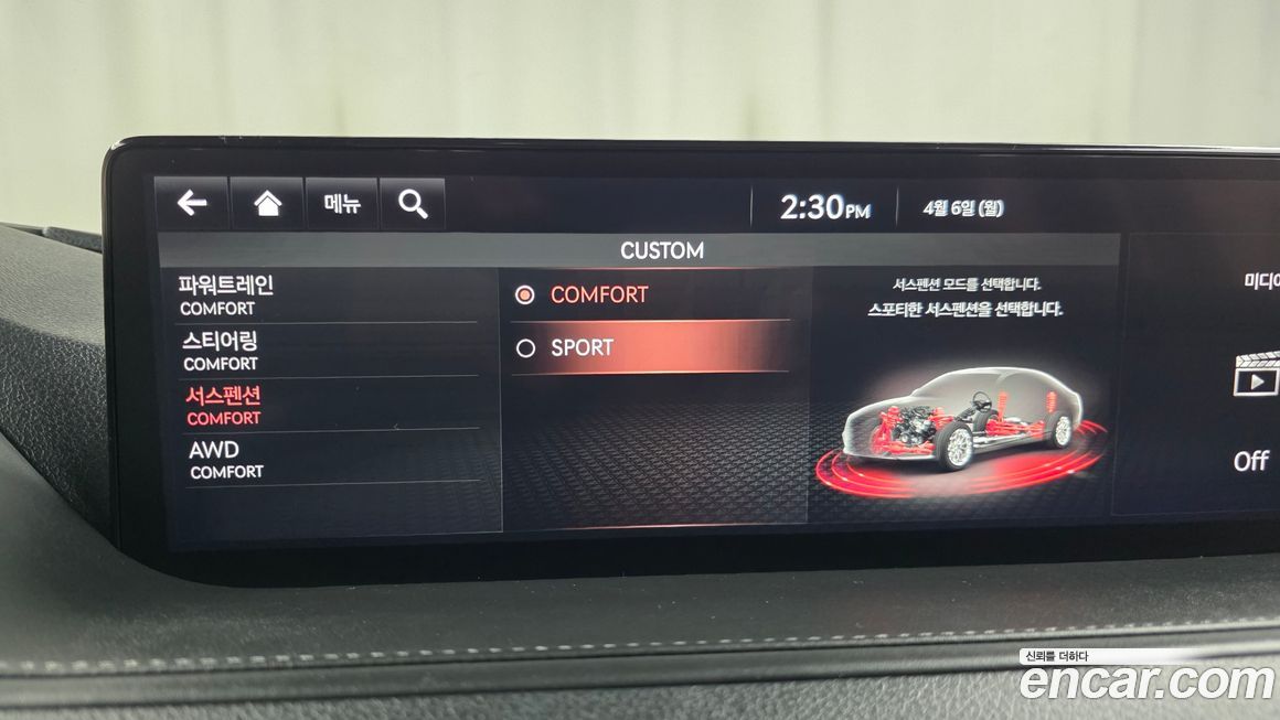 Genesis G80 2021