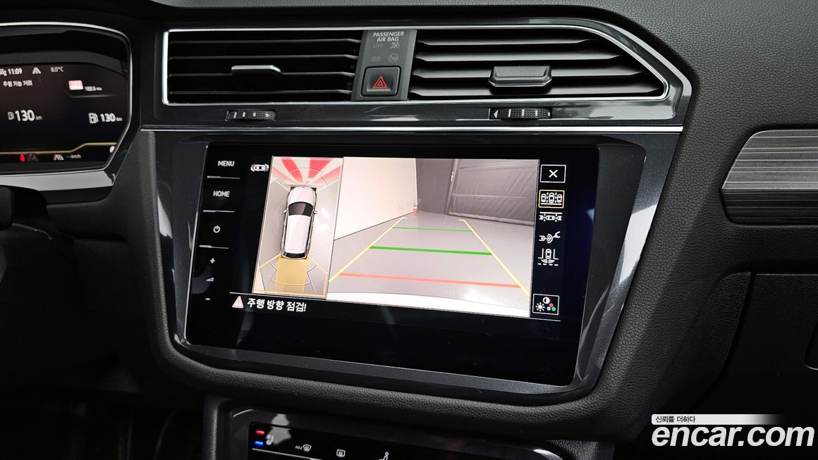 Volkswagen Tiguan 2023