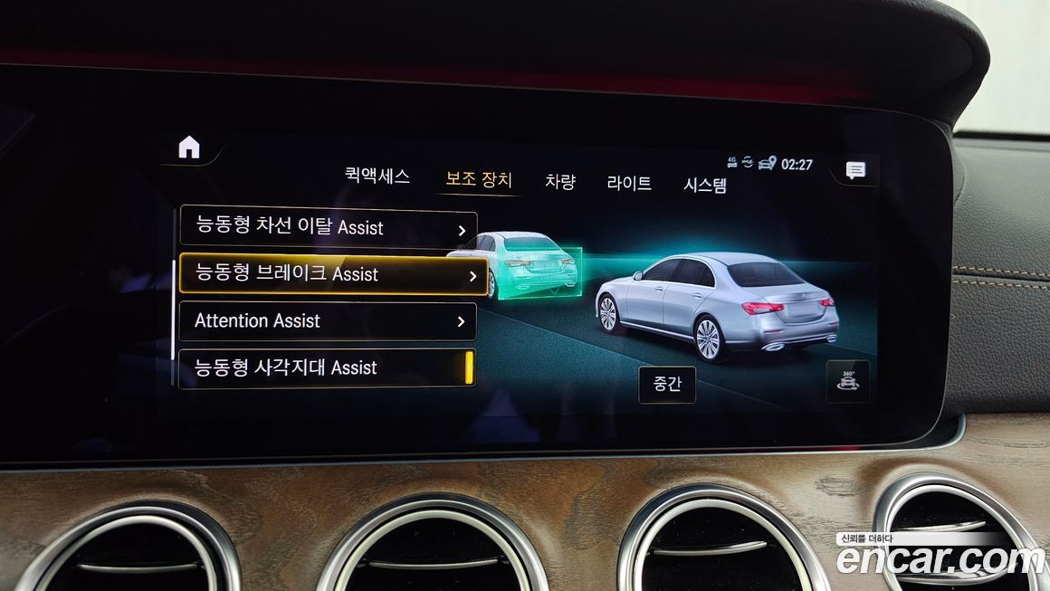 Mercedes-Benz E-Class 2021