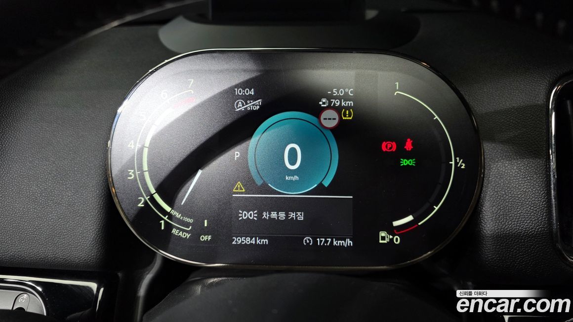 Mini Countryman 2022