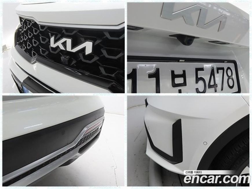 Kia Sorento 2023