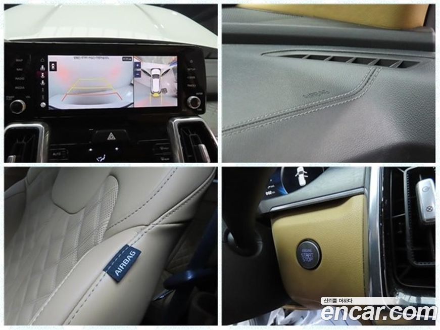 Kia Sorento 2023