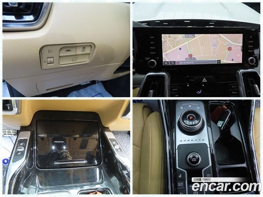 Kia Sorento 2023