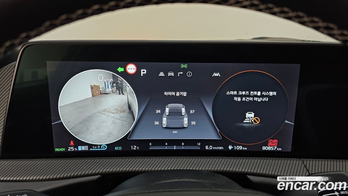 Kia EV6 2024