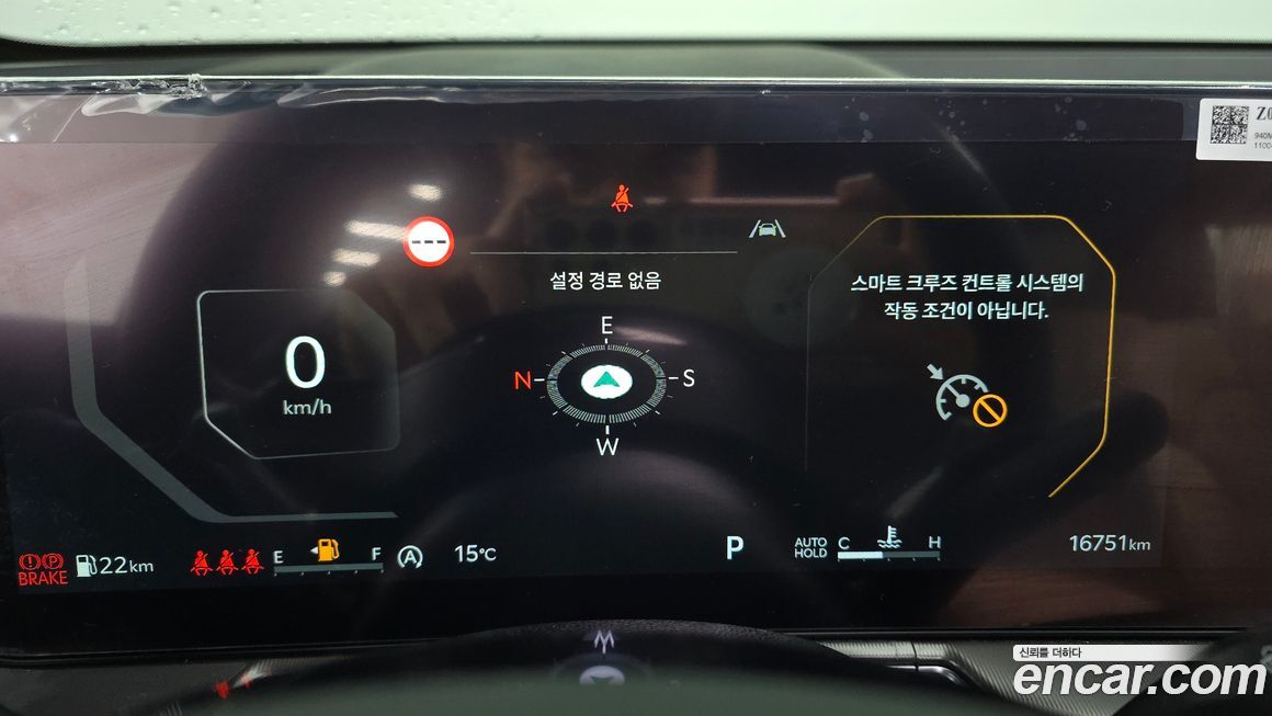 Kia Sorento 2025