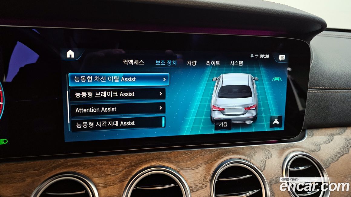 Mercedes-Benz E-Class 2021