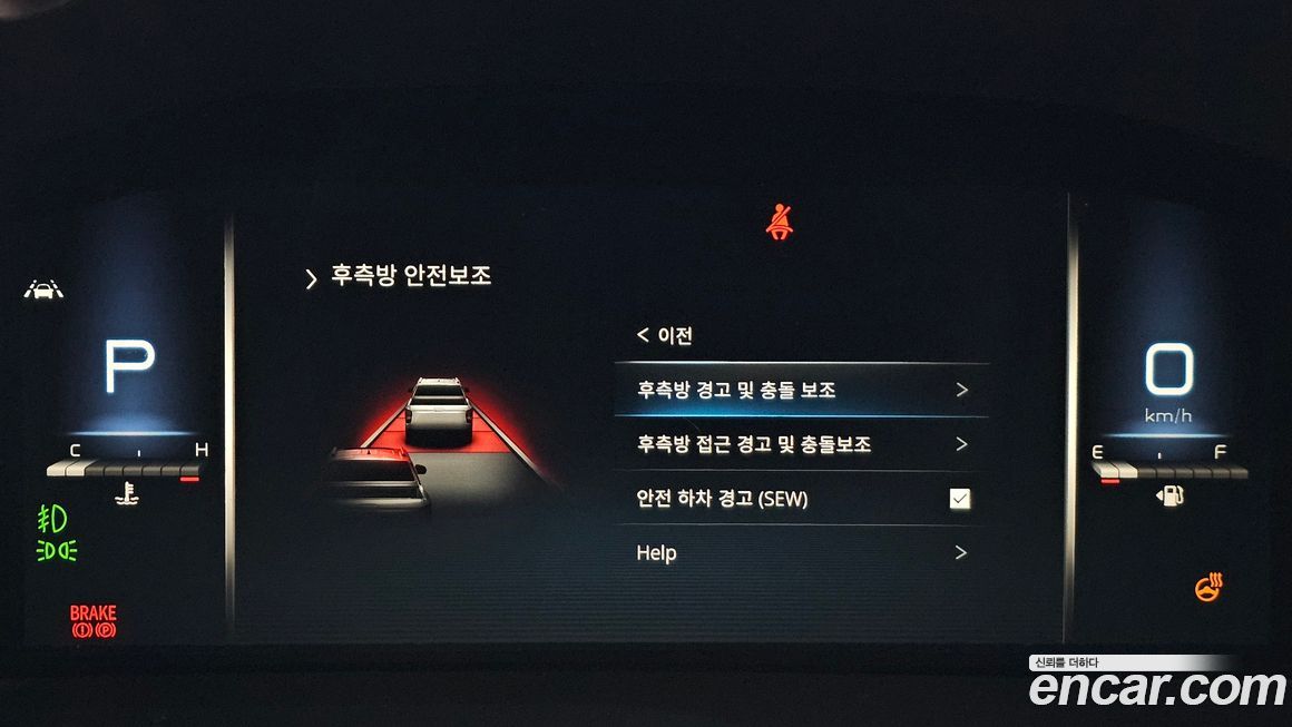 KG_Mobility_Ssangyong Rexton 2023