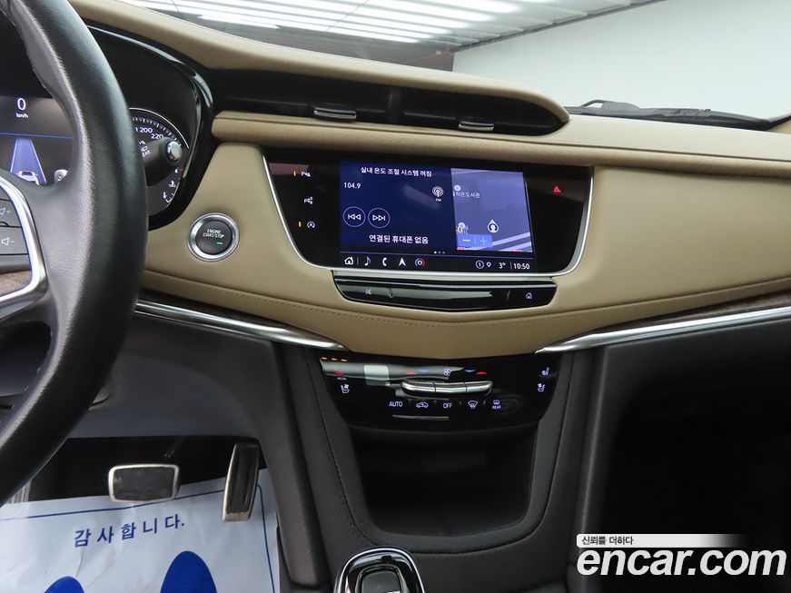 Cadillac XT5 2022