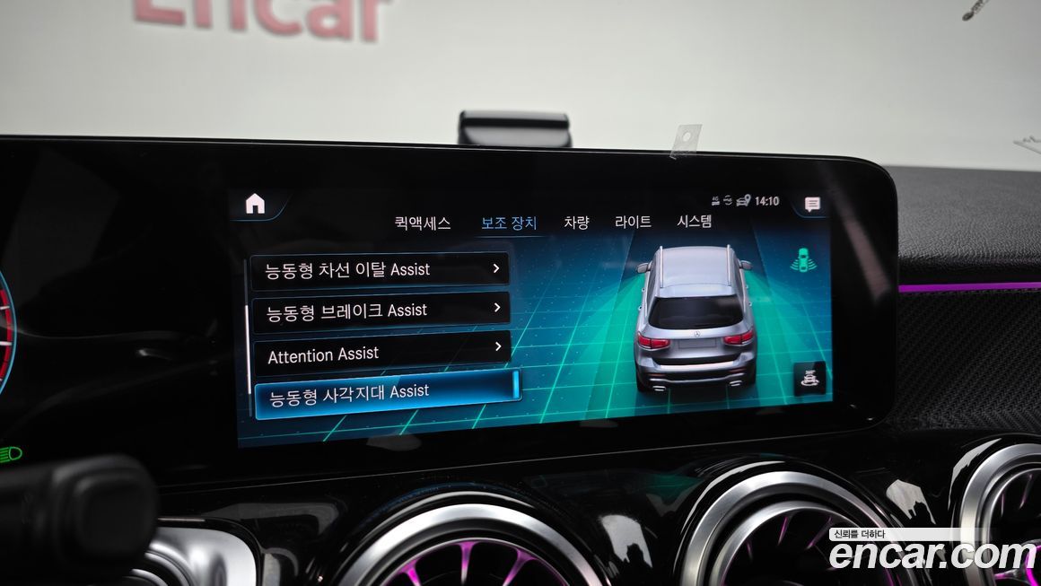 Mercedes-Benz GLB-Class 2022