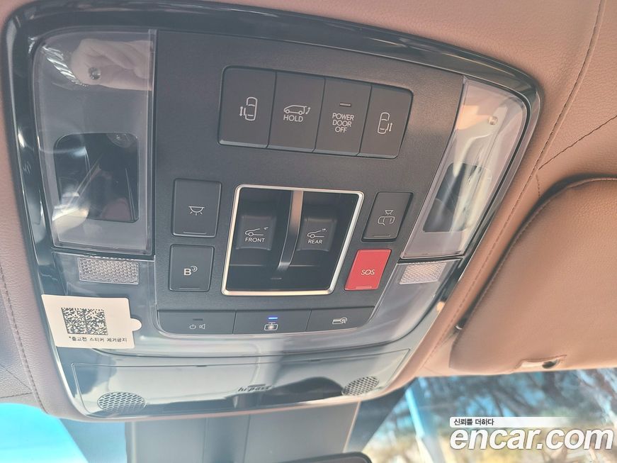 Hyundai Staria 2023