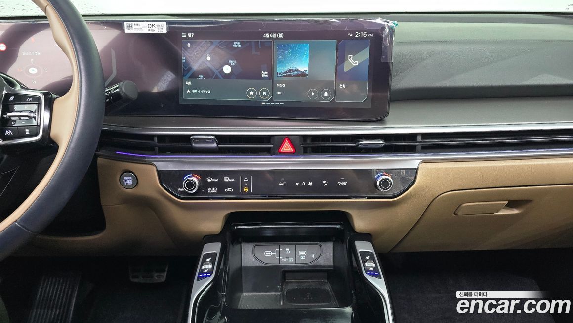 Kia Sorento 2025