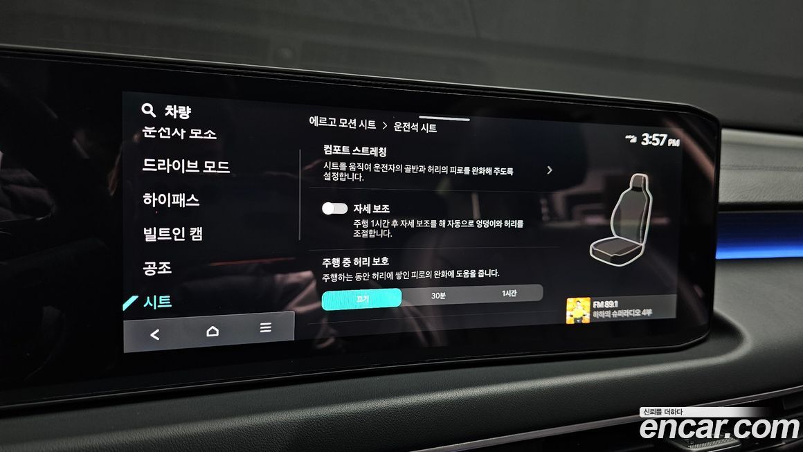 Kia K8 2025
