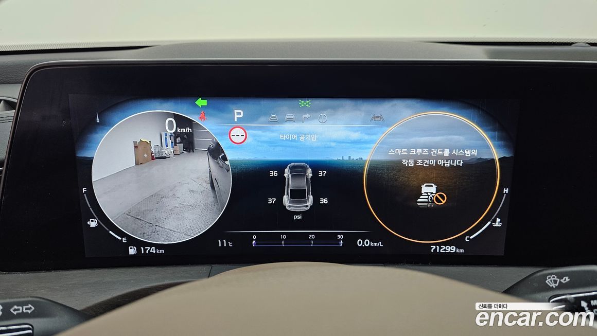 Kia K8 2023