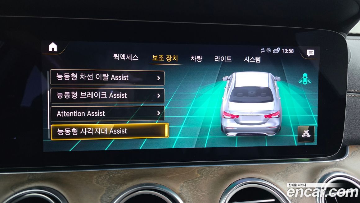 Mercedes-Benz E-Class 2021