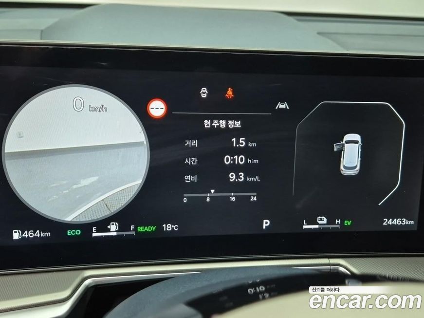 Kia Sorento 2024