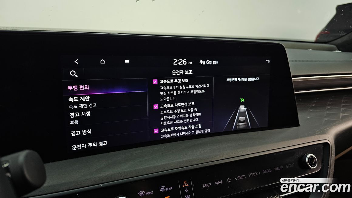 Kia K8 2023