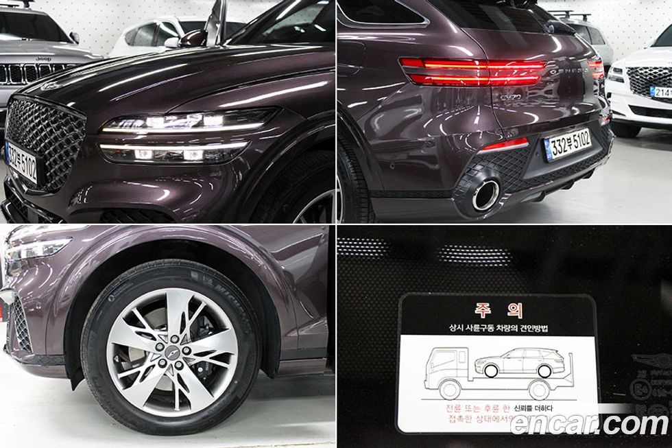 Genesis GV70 2022