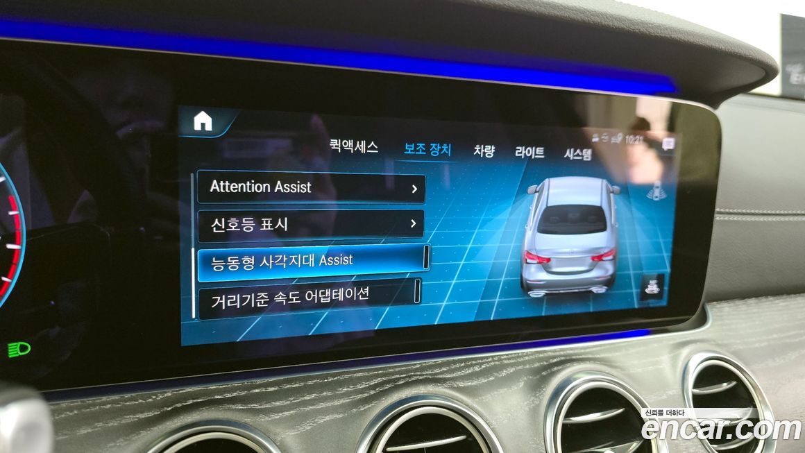 Mercedes-Benz E-Class 2021