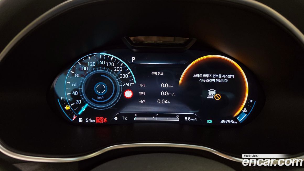 Genesis G80 2023