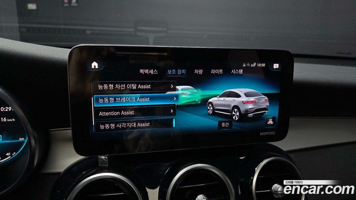 Mercedes-Benz GLC-Class 2021