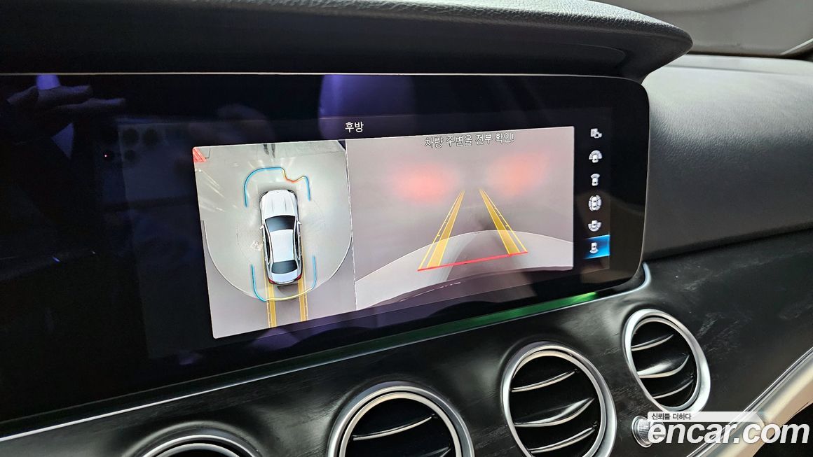 Mercedes-Benz E-Class 2023