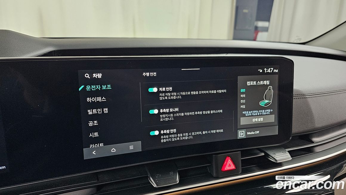 Kia Canival 2025