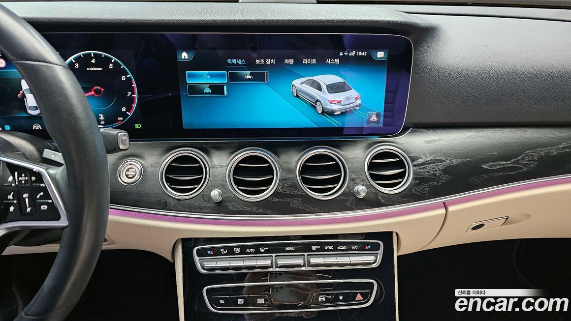 Mercedes-Benz E-Class 2023