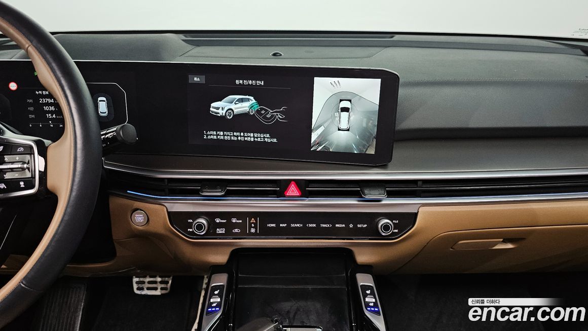 Kia Sorento 2024