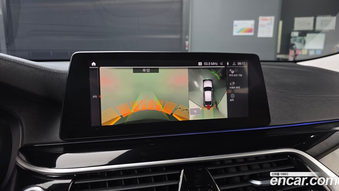 BMW Gran Turismo 2020