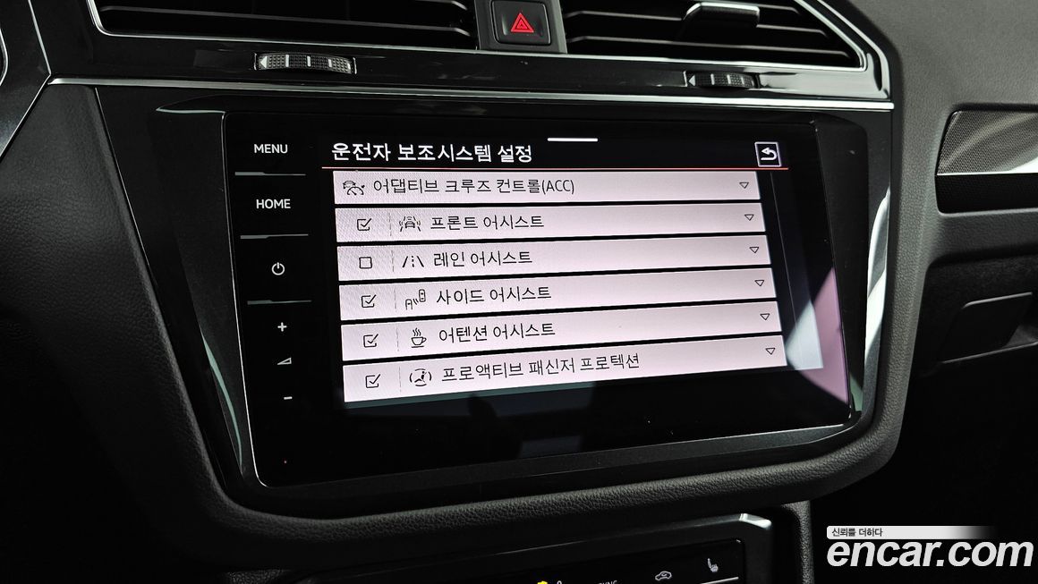 Volkswagen Tiguan 2023