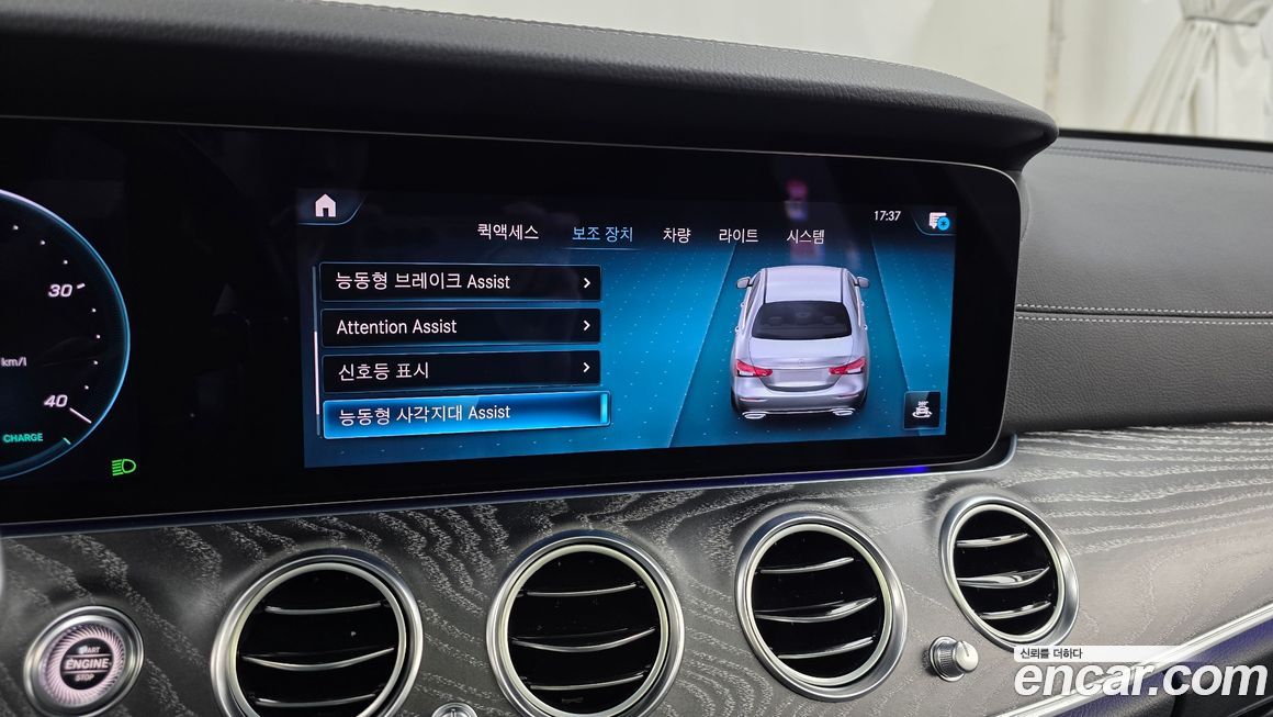 Mercedes-Benz E-Class 2021