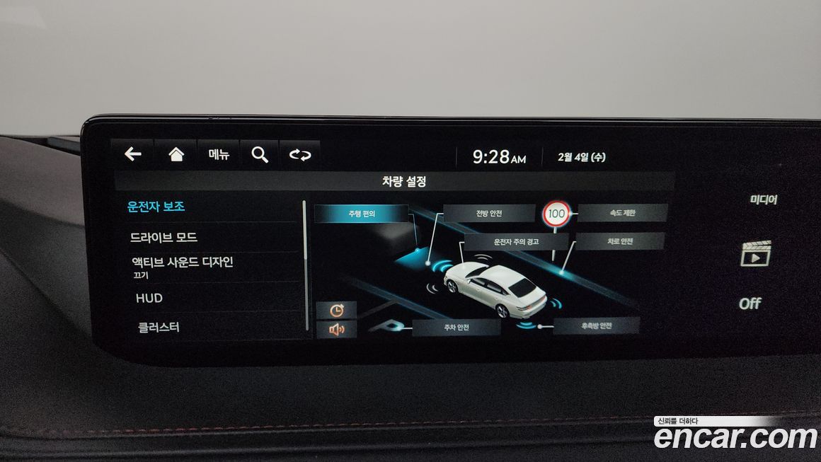 Genesis G80 2023