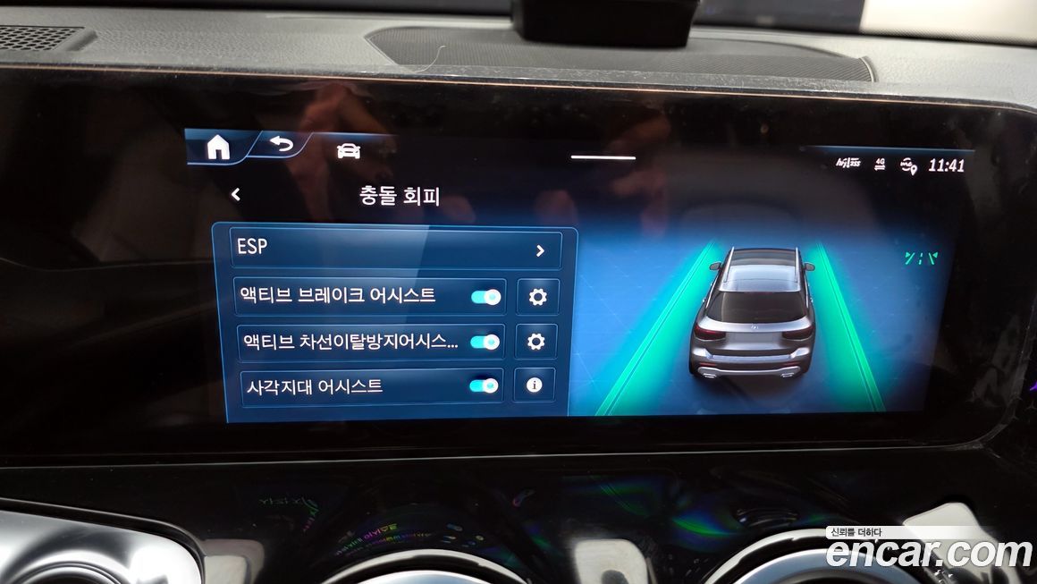 Mercedes-Benz GLB-Class 2024