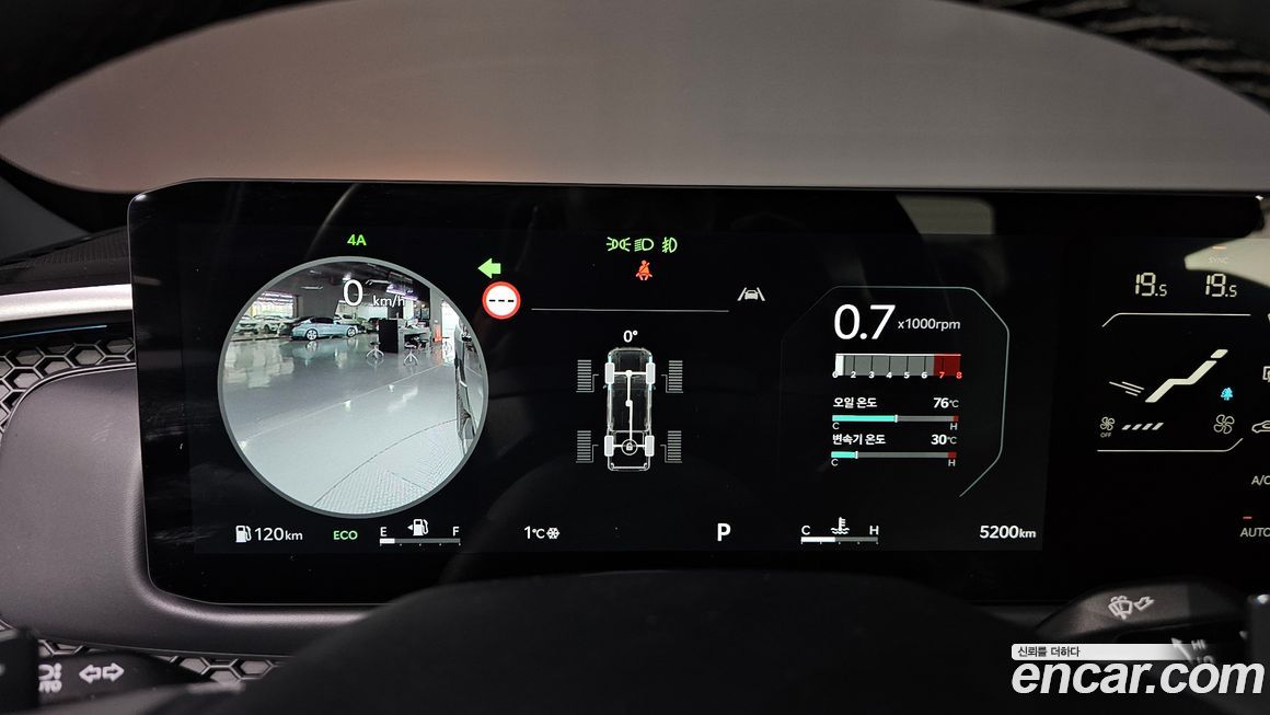 Kia Tasman 2026