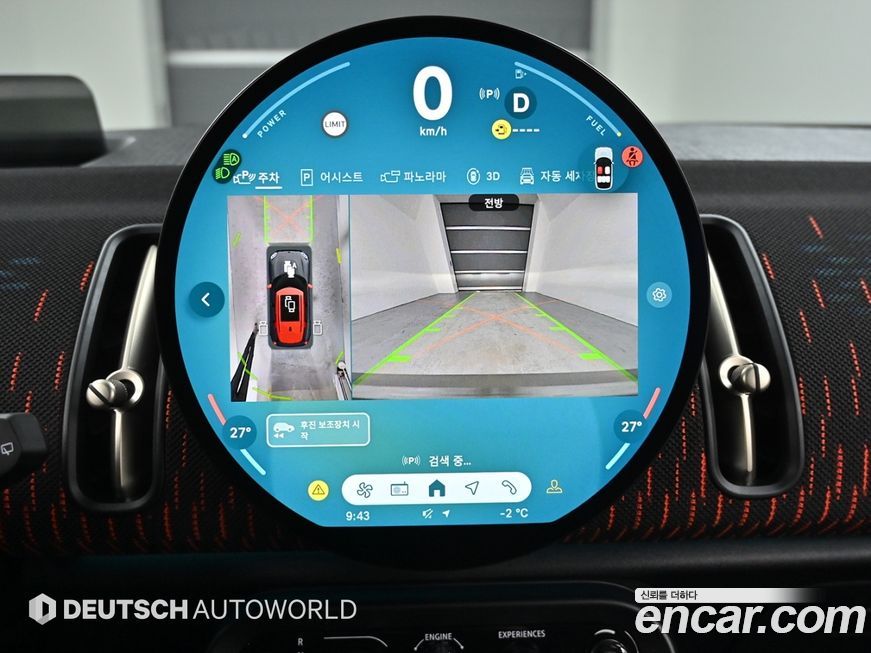 Mini Countryman 2025