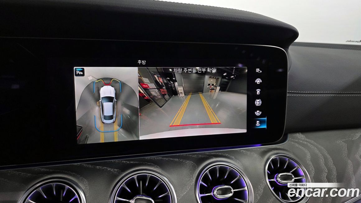 Mercedes-Benz E-Class 2022