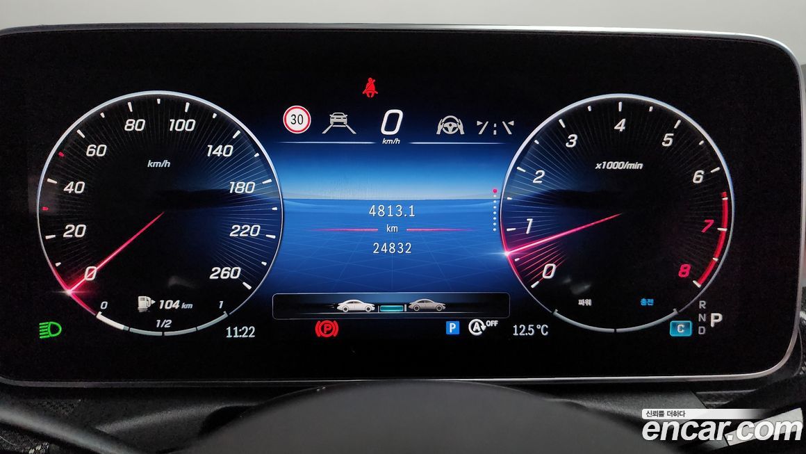 Mercedes-Benz C-Class 2023