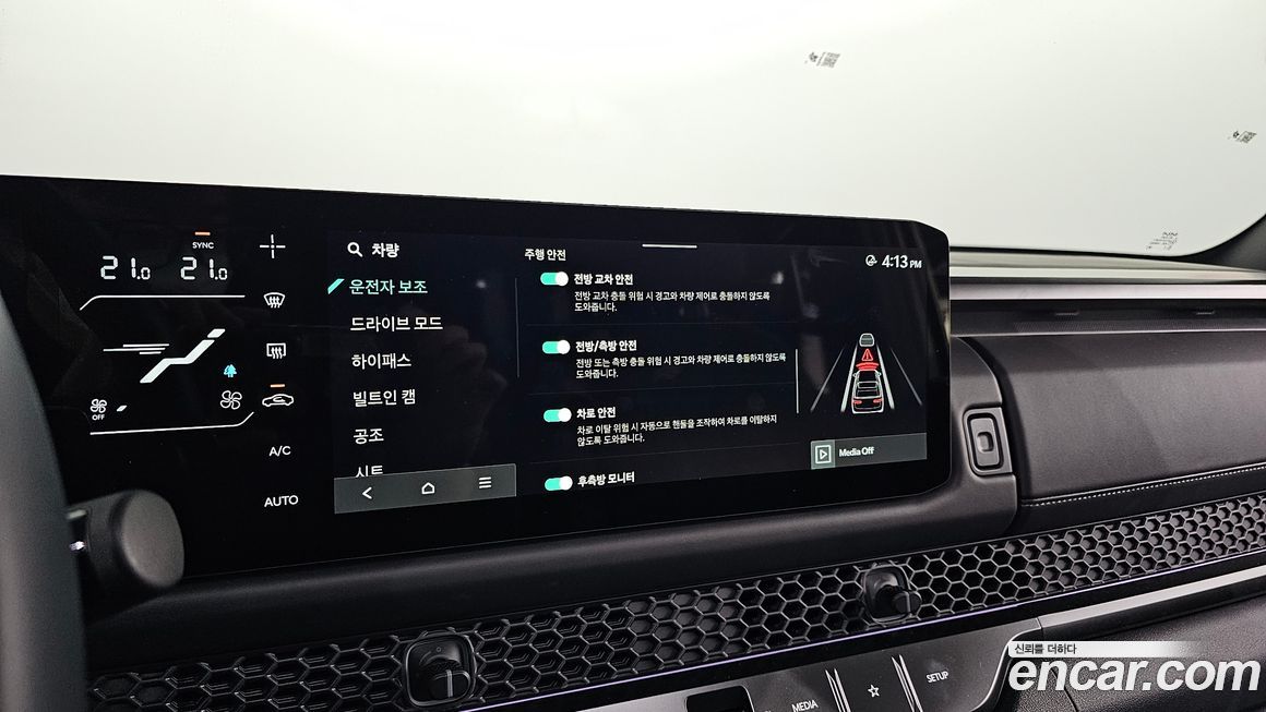 Kia Tasman 2026